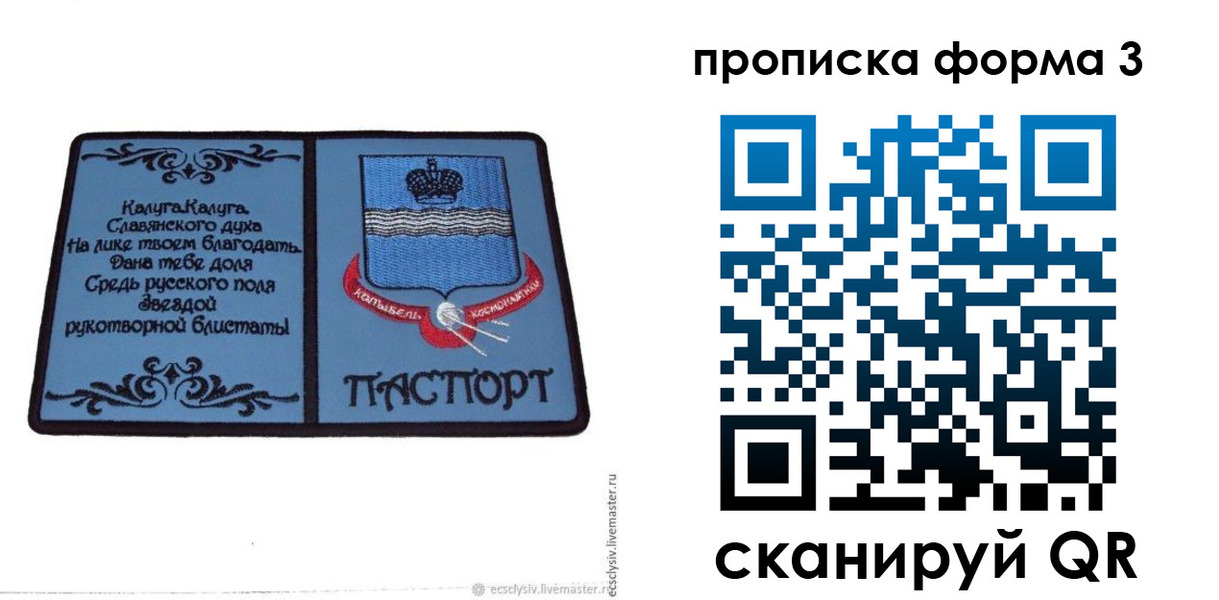 найти адрес прописки в Шагонаре