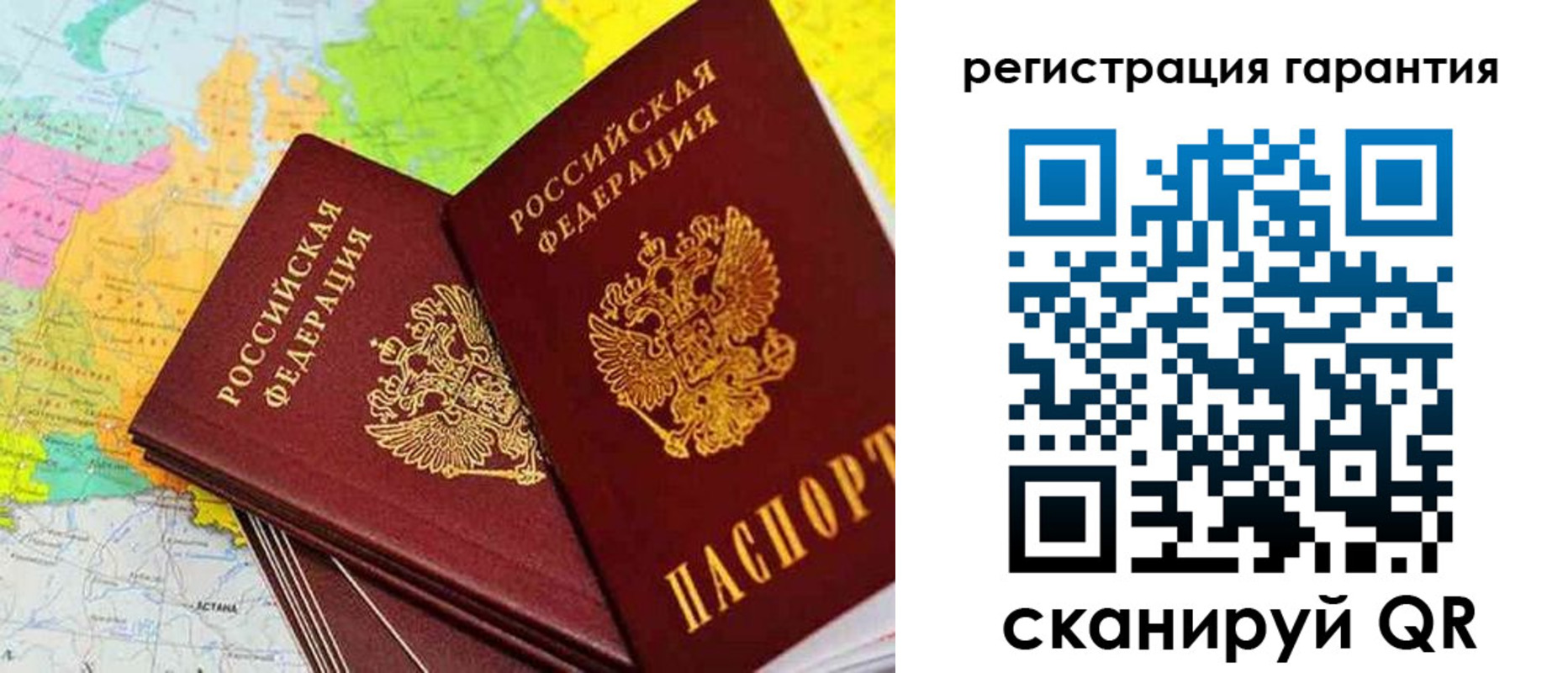 купить прописку в Шагонаре